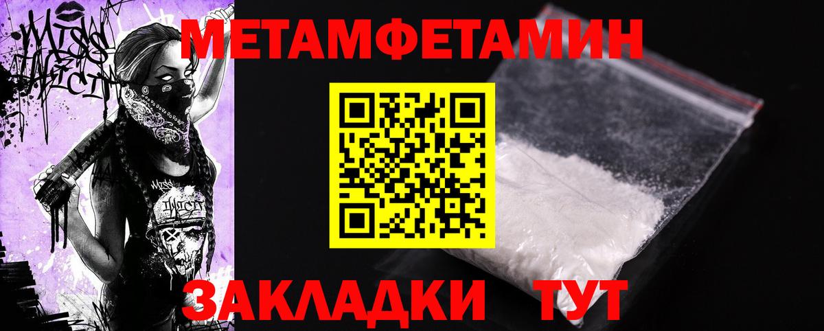 АМФЕТАМИН Premium Кулебаки
