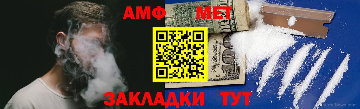 Кулебаки  Амфетамин 98%  АМФ  Вход с VPN 