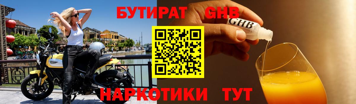 Канабис Кулебаки
