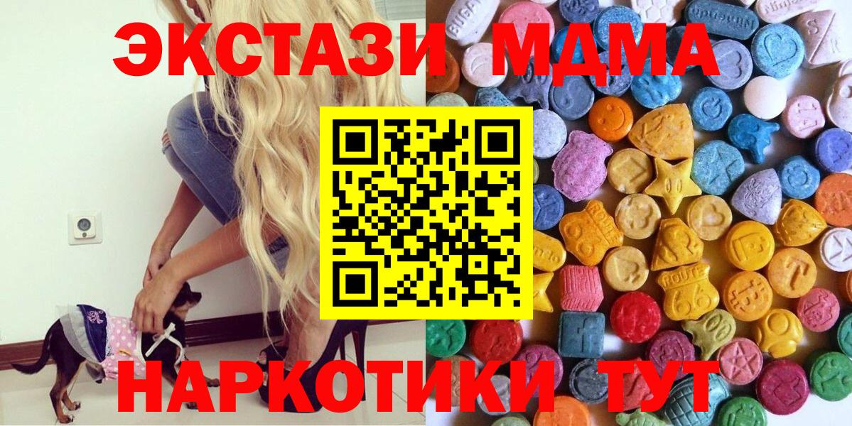 Экстази Philipp Plein Кулебаки