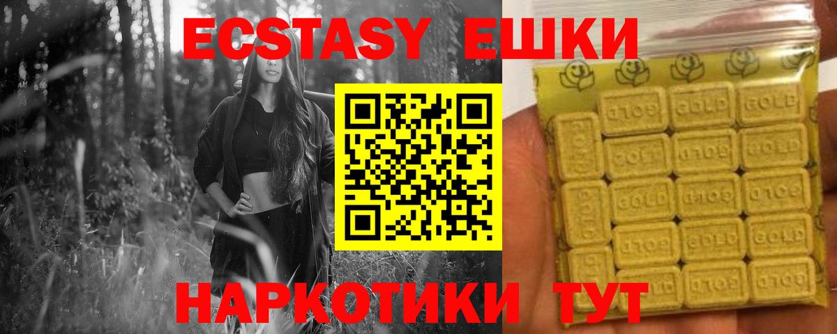 Кулебаки  Экстази диски  Экстази 250 мг  дарнет шоп  Вход с VPN 