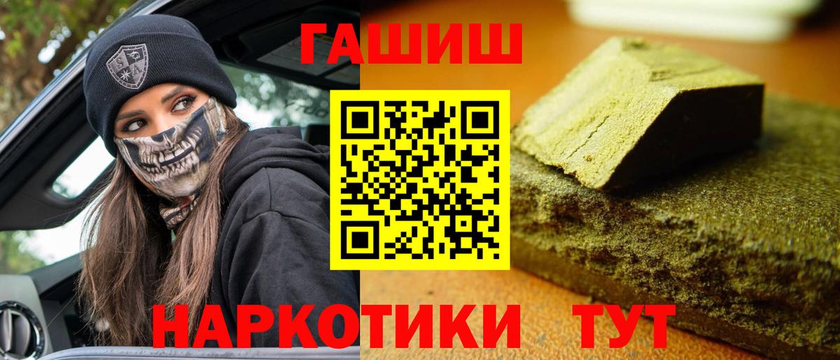 ГАШ ice o lator Кулебаки