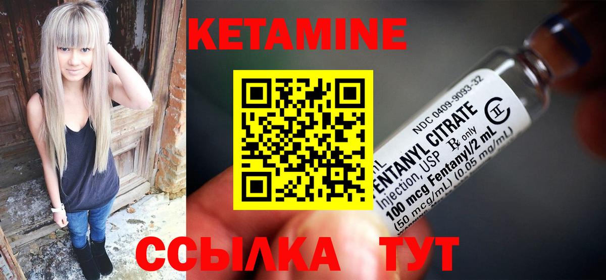 Кулебаки  Кетамин VHQ  Вход с VPN  Кетамин VHQ 