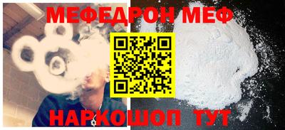 кокаин премиум Ипатово