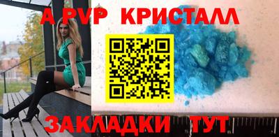 кокаин премиум Ипатово