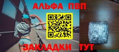 а пвп мука Ирбит