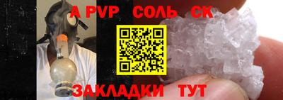 кокаин премиум Ипатово