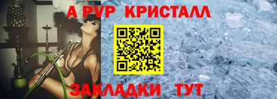 а пвп мука Ирбит
