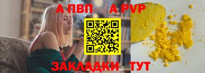 а пвп мука Ирбит