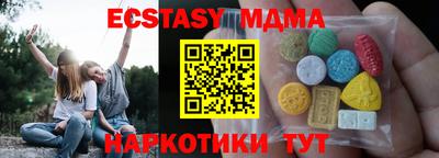 кокаин премиум Ипатово