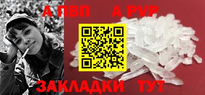 кокаин премиум Ипатово