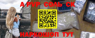 спиды Изобильный