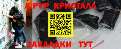 а пвп мука Ирбит