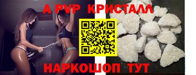 а пвп мука Ирбит