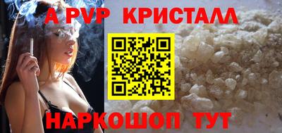спиды Изобильный