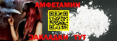 кокаин премиум Ипатово