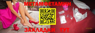 а пвп мука Ирбит