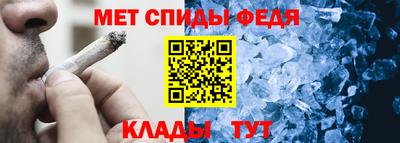 спиды Изобильный
