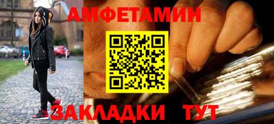 кокаин премиум Ипатово