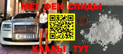 кокаин премиум Ипатово