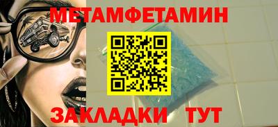 а пвп мука Ирбит