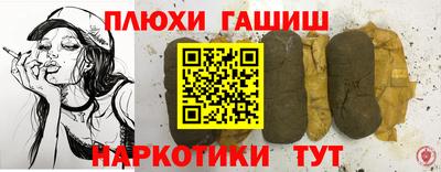 кокаин премиум Ипатово