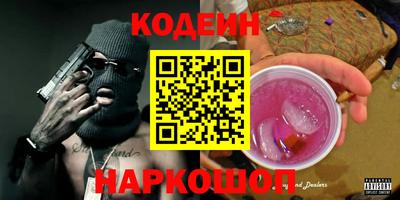 спиды Изобильный