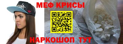а пвп мука Ирбит