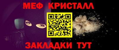 кокаин премиум Ипатово