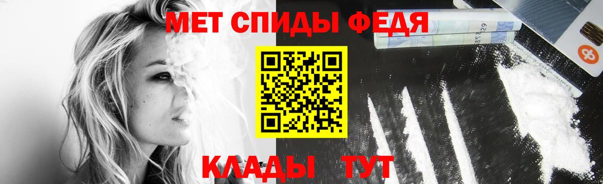 Первитин пудра Кулебаки