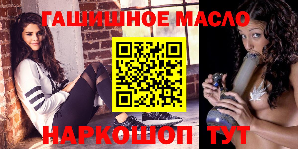 ТГК вейп с тгк Кулебаки