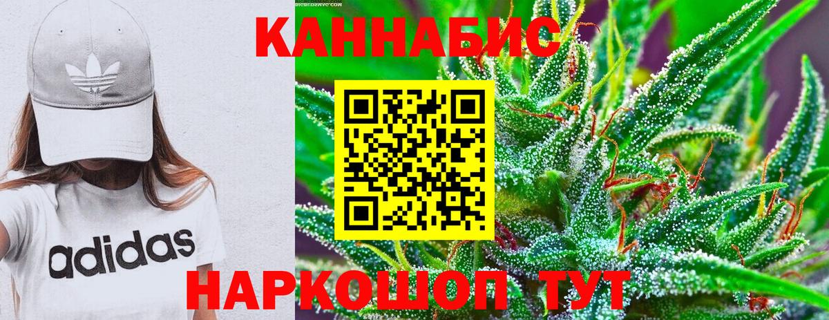 Кулебаки  Марихуана VHQ  Конопля VHQ  Канабис планчик  Вход с VPN 